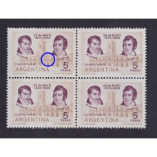 ARGENTINA 1960 GJ 1173a CUADRO DE ESTAMPILLAS NUEVAS MINT CON VARIEDAD CATALOGADA U$ 15